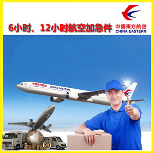 观音机场快递公司谈空运的四大作用是什么